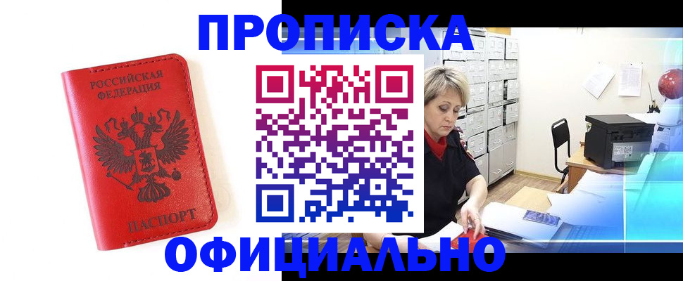 форма 3 в Иркутске